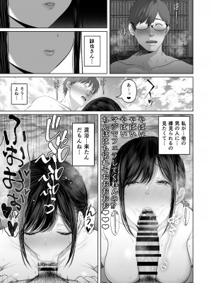 (同人誌) [とろとろ夢ばなな (夢木ばなな)] あなたが望むなら5～恥辱のアナル開発温泉旅行～ (オリジナル)_B0026