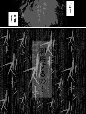 (同人誌) [とろとろ夢ばなな (夢木ばなな)] あなたが望むなら5～恥辱のアナル開発温泉旅行～ (オリジナル)_B0068