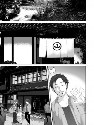 (同人誌) [とろとろ夢ばなな (夢木ばなな)] あなたが望むなら5～恥辱のアナル開発温泉旅行～ (オリジナル)_C0008