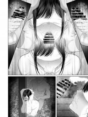 (同人誌) [とろとろ夢ばなな (夢木ばなな)] あなたが望むなら5～恥辱のアナル開発温泉旅行～ (オリジナル)_C0033