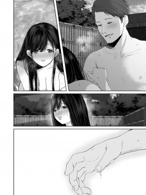 (同人誌) [とろとろ夢ばなな (夢木ばなな)] あなたが望むなら5～恥辱のアナル開発温泉旅行～ (オリジナル)_C0043