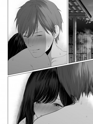 (同人誌) [とろとろ夢ばなな (夢木ばなな)] あなたが望むなら5～恥辱のアナル開発温泉旅行～ (オリジナル)_C0045