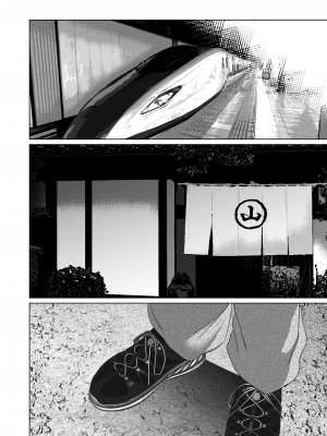 (同人誌) [とろとろ夢ばなな (夢木ばなな)] あなたが望むなら5～恥辱のアナル開発温泉旅行～ (オリジナル)_C0047