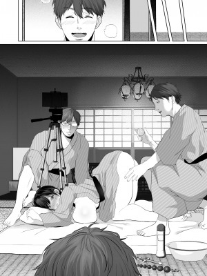 (同人誌) [とろとろ夢ばなな (夢木ばなな)] あなたが望むなら5～恥辱のアナル開発温泉旅行～ (オリジナル)_C0051