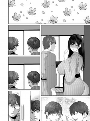 (同人誌) [とろとろ夢ばなな (夢木ばなな)] あなたが望むなら5～恥辱のアナル開発温泉旅行～ (オリジナル)_C0053