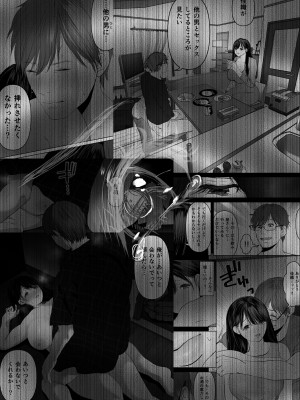 (同人誌) [とろとろ夢ばなな (夢木ばなな)] あなたが望むなら5～恥辱のアナル開発温泉旅行～ (オリジナル)_C0067