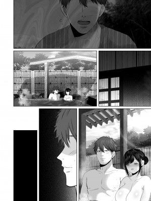 (同人誌) [とろとろ夢ばなな (夢木ばなな)] あなたが望むなら5～恥辱のアナル開発温泉旅行～ (オリジナル)_C0119