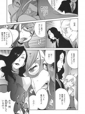 [琴義弓介] 夫人乳戯_0104