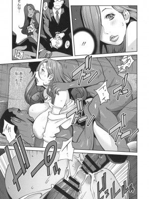 [琴義弓介] 夫人乳戯_0146