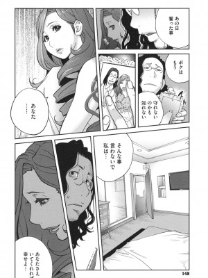 [琴義弓介] 夫人乳戯_0151