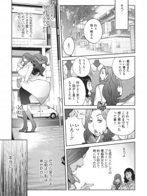 [琴義弓介] 夫人乳戯_0152