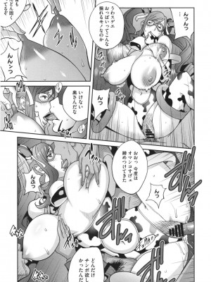 [琴義弓介] 夫人乳戯_0160