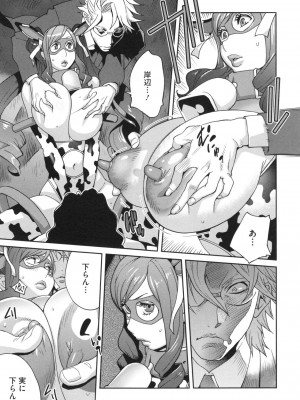 [琴義弓介] 夫人乳戯_0176