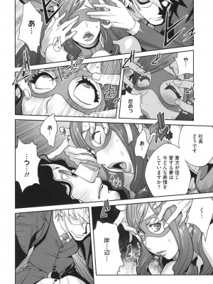 [琴義弓介] 夫人乳戯_0179