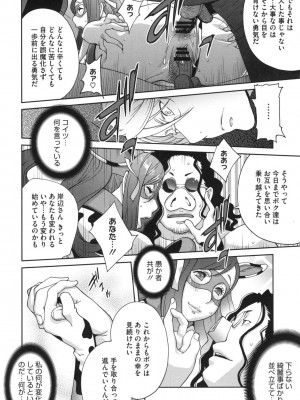 [琴義弓介] 夫人乳戯_0183