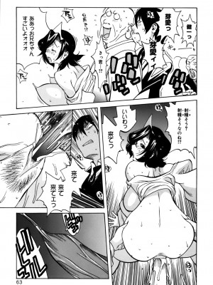 [琴義弓介] GLAMOROUS ROSES_0065