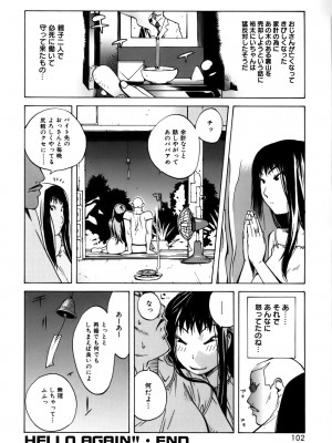 [琴義弓介] GLAMOROUS ROSES_0104