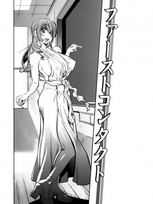 [琴義弓介] GLAMOROUS ROSES_0109