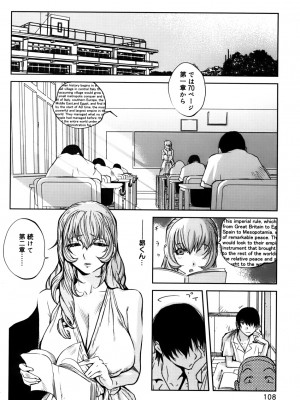 [琴義弓介] GLAMOROUS ROSES_0110