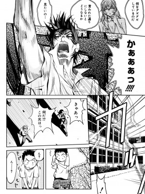 [琴義弓介] GLAMOROUS ROSES_0116