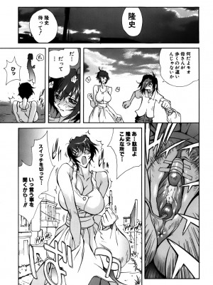 [琴義弓介] GLAMOROUS ROSES_0131