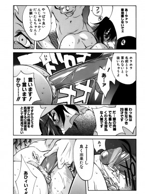 [琴義弓介] GLAMOROUS ROSES_0139