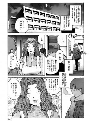 [琴義弓介] GLAMOROUS ROSES_0149