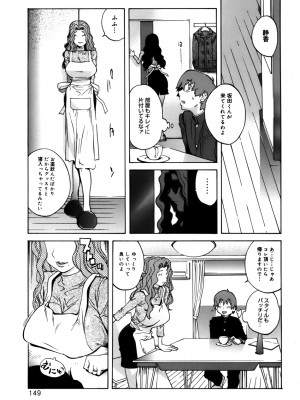 [琴義弓介] GLAMOROUS ROSES_0151