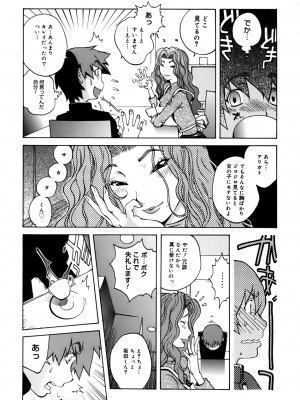 [琴義弓介] GLAMOROUS ROSES_0152