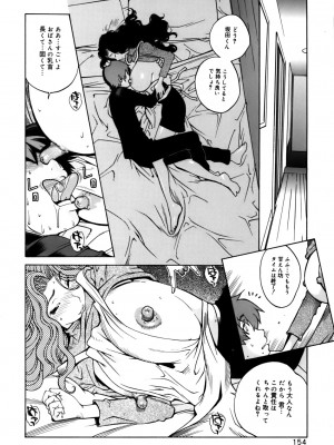 [琴義弓介] GLAMOROUS ROSES_0156