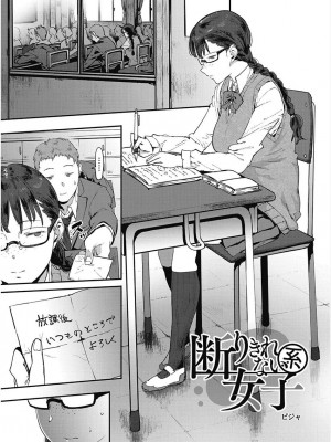 [アンソロジー] コアコレ 彼女は僕らの愛玩具 [DL版]_0027