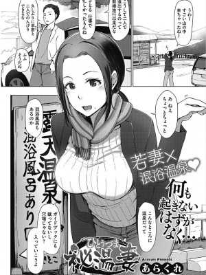 [アンソロジー] コアコレ 彼女は僕らの愛玩具 [DL版]_0109