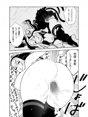 (同人誌) [樋野友行] 憧れのお姉ちゃんのえっちなステータスが見えるようになっちゃったボクは… (オリジナル)_055
