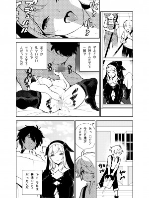 (同人誌) [樋野友行] 憧れのお姉ちゃんのえっちなステータスが見えるようになっちゃったボクは… (オリジナル)_064