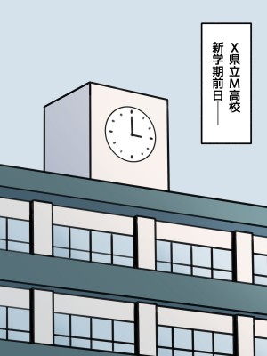 (同人誌) [もののべ] JK性教材加工 (オリジナル)_069