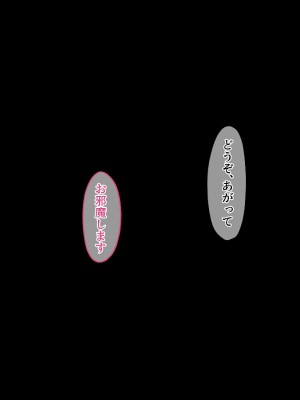 (同人誌) [diletta (ゆなまろ)] Entr’acte ー元アイドルと、ガチセックスから始まる恋の話ー (オリジナル)_0004