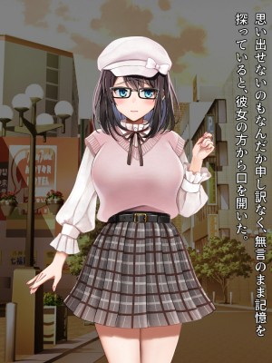 (同人誌) [diletta (ゆなまろ)] Entr’acte ー元アイドルと、ガチセックスから始まる恋の話ー (オリジナル)_0010