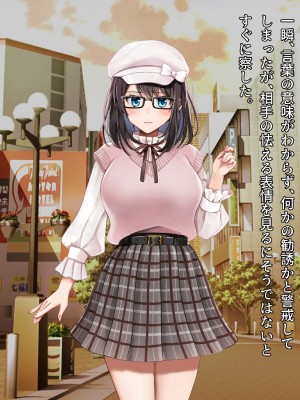 (同人誌) [diletta (ゆなまろ)] Entr’acte ー元アイドルと、ガチセックスから始まる恋の話ー (オリジナル)_0011