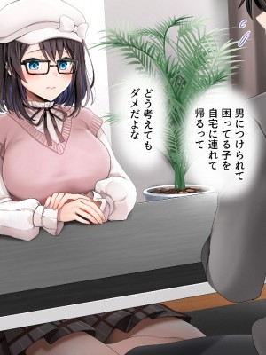 (同人誌) [diletta (ゆなまろ)] Entr’acte ー元アイドルと、ガチセックスから始まる恋の話ー (オリジナル)_0018