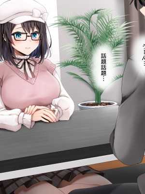 (同人誌) [diletta (ゆなまろ)] Entr’acte ー元アイドルと、ガチセックスから始まる恋の話ー (オリジナル)_0022