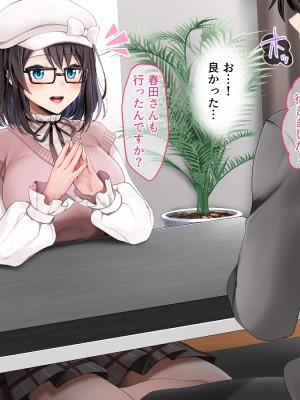 (同人誌) [diletta (ゆなまろ)] Entr’acte ー元アイドルと、ガチセックスから始まる恋の話ー (オリジナル)_0024