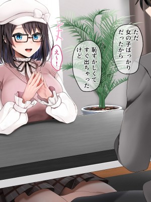 (同人誌) [diletta (ゆなまろ)] Entr’acte ー元アイドルと、ガチセックスから始まる恋の話ー (オリジナル)_0025