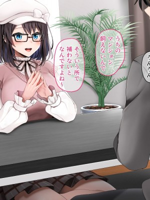 (同人誌) [diletta (ゆなまろ)] Entr’acte ー元アイドルと、ガチセックスから始まる恋の話ー (オリジナル)_0026