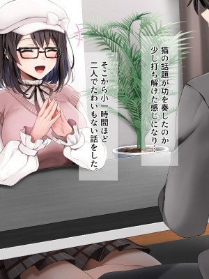 (同人誌) [diletta (ゆなまろ)] Entr’acte ー元アイドルと、ガチセックスから始まる恋の話ー (オリジナル)_0027