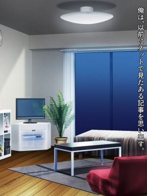 (同人誌) [diletta (ゆなまろ)] Entr’acte ー元アイドルと、ガチセックスから始まる恋の話ー (オリジナル)_0036