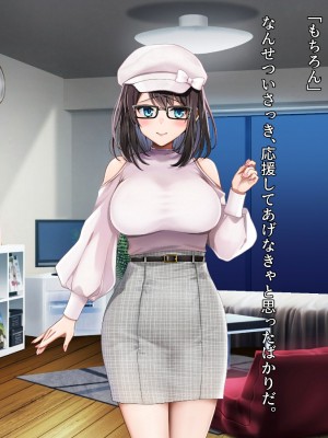 (同人誌) [diletta (ゆなまろ)] Entr’acte ー元アイドルと、ガチセックスから始まる恋の話ー (オリジナル)_0053