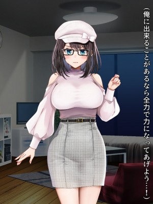 (同人誌) [diletta (ゆなまろ)] Entr’acte ー元アイドルと、ガチセックスから始まる恋の話ー (オリジナル)_0068