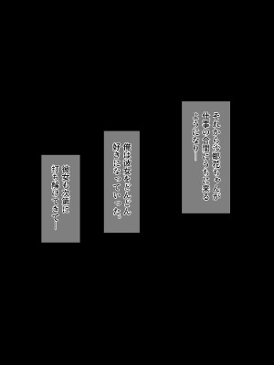 (同人誌) [diletta (ゆなまろ)] Entr’acte ー元アイドルと、ガチセックスから始まる恋の話ー (オリジナル)_0162