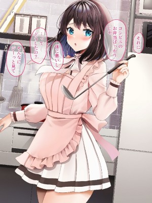 (同人誌) [diletta (ゆなまろ)] Entr’acte ー元アイドルと、ガチセックスから始まる恋の話ー (オリジナル)_0164