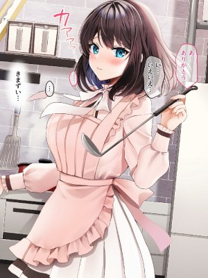 (同人誌) [diletta (ゆなまろ)] Entr’acte ー元アイドルと、ガチセックスから始まる恋の話ー (オリジナル)_0166